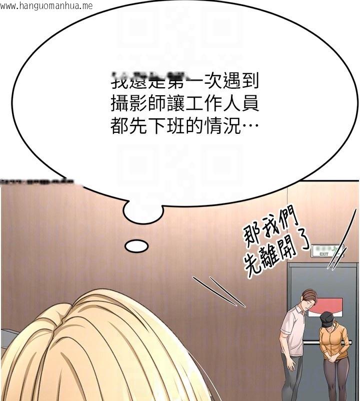 韩国漫画顶加套房的春天韩漫_顶加套房的春天-第13话-真枪实弹拍摄现场在线免费阅读-韩国漫画-第98张图片