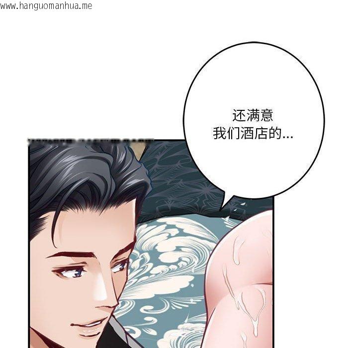 韩国漫画极乐之神韩漫_极乐之神-第38话在线免费阅读-韩国漫画-第218张图片