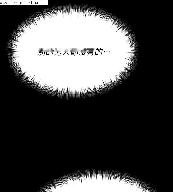 韩国漫画选手村:母猪调教韩漫_选手村:母猪调教-第22话-发情母猪自投罗网在线免费阅读-韩国漫画-第177张图片