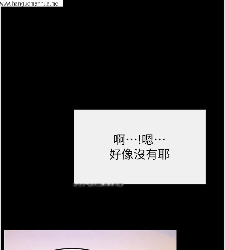 韩国漫画继母与继姐韩漫_继母与继姐-第67话-一放进去就有股快感在线免费阅读-韩国漫画-第49张图片