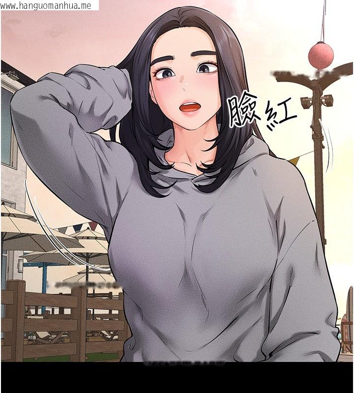 韩国漫画继母与继姐韩漫_继母与继姐-第67话-一放进去就有股快感在线免费阅读-韩国漫画-第48张图片