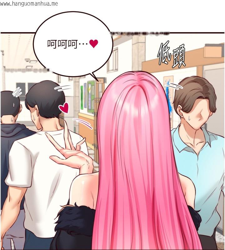 韩国漫画熟女自助餐韩漫_熟女自助餐-第32话-惹雅宁姐哭了在线免费阅读-韩国漫画-第28张图片