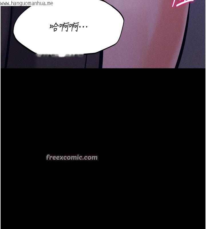 韩国漫画选手村:母猪调教韩漫_选手村:母猪调教-第22话-发情母猪自投罗网在线免费阅读-韩国漫画-第135张图片