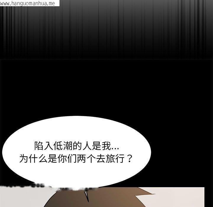 韩国漫画难缠姐妹偏要和我同居韩漫_难缠姐妹偏要和我同居-第39话在线免费阅读-韩国漫画-第54张图片