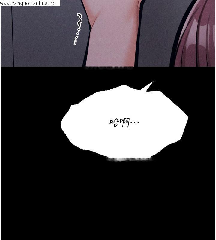 韩国漫画选手村:母猪调教韩漫_选手村:母猪调教-第22话-发情母猪自投罗网在线免费阅读-韩国漫画-第54张图片