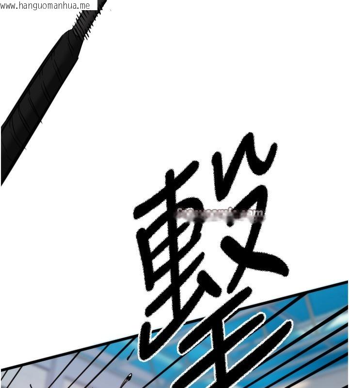 韩国漫画守护天使韩漫_守护天使-第27话-保护我的女人!在线免费阅读-韩国漫画-第75张图片