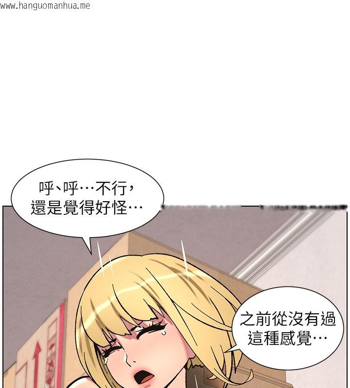 韩国漫画兄妹的秘密授课韩漫_兄妹的秘密授课-第53话-老司机舌斗闷骚学生妹在线免费阅读-韩国漫画-第79张图片
