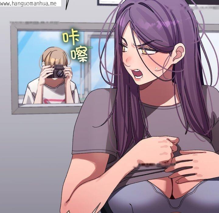 韩国漫画分身使我无限变强韩漫_分身使我无限变强-第10话在线免费阅读-韩国漫画-第95张图片