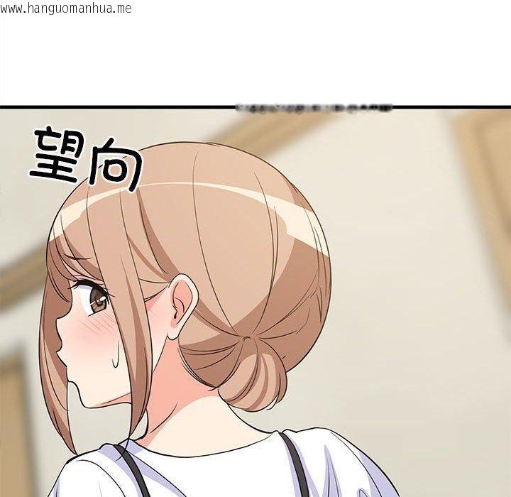 韩国漫画难缠姐妹偏要和我同居韩漫_难缠姐妹偏要和我同居-第39话在线免费阅读-韩国漫画-第106张图片