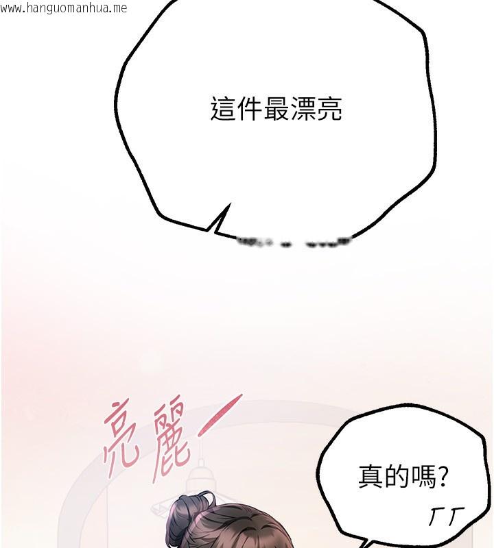 韩国漫画Beautiful-Days韩漫_Beautiful-Days-第28话-享受69式的多顺在线免费阅读-韩国漫画-第148张图片
