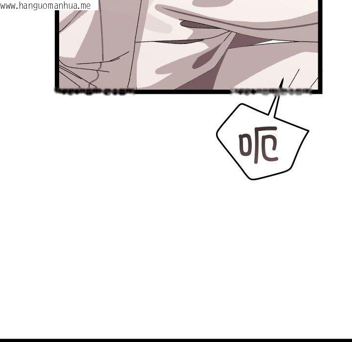 韩国漫画分身使我无限变强韩漫_分身使我无限变强-第10话在线免费阅读-韩国漫画-第34张图片
