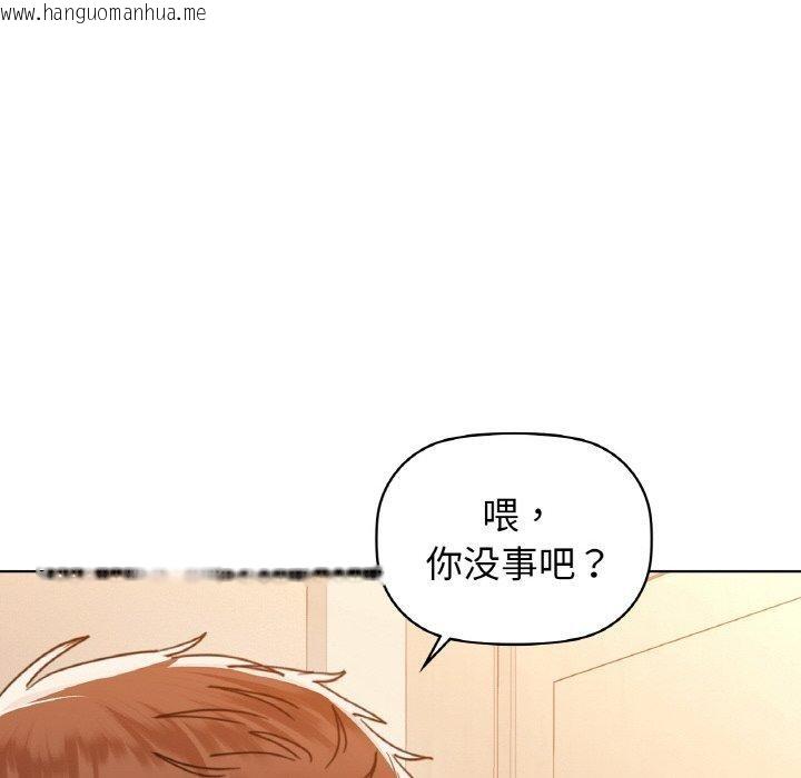 韩国漫画咖啡因韩漫_咖啡因-第55话在线免费阅读-韩国漫画-第34张图片