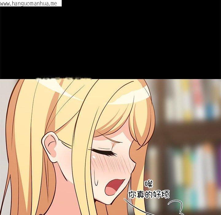 韩国漫画难缠姐妹偏要和我同居韩漫_难缠姐妹偏要和我同居-第39话在线免费阅读-韩国漫画-第87张图片