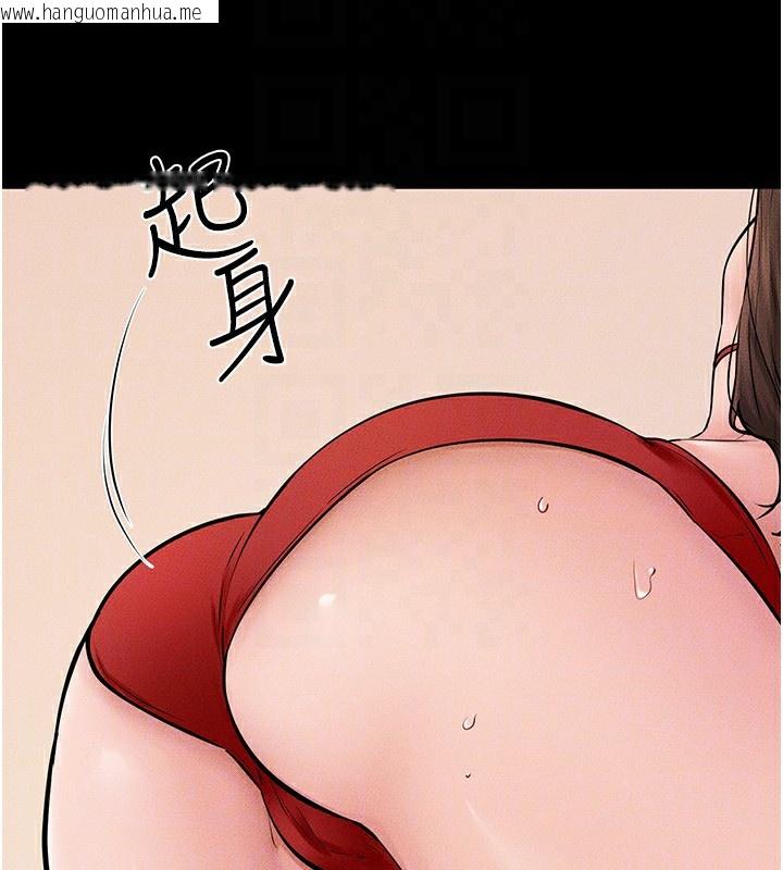 韩国漫画继母与继姐韩漫_继母与继姐-第67话-一放进去就有股快感在线免费阅读-韩国漫画-第115张图片