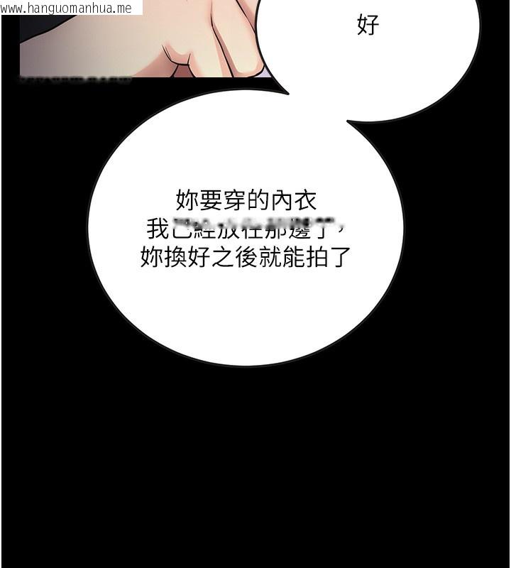 韩国漫画拜脱拜脱App韩漫_拜脱拜脱App-第9话-妳的鲍鱼好会吸在线免费阅读-韩国漫画-第29张图片