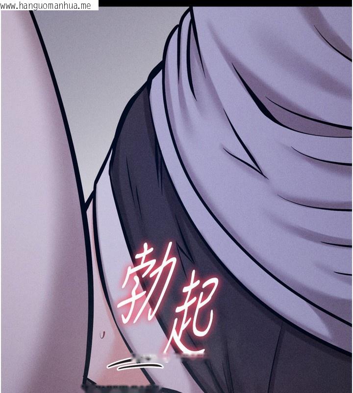 韩国漫画选手村:母猪调教韩漫_选手村:母猪调教-第22话-发情母猪自投罗网在线免费阅读-韩国漫画-第115张图片