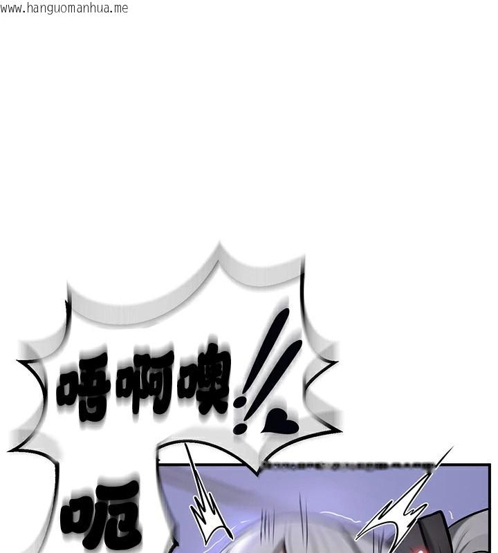 韩国漫画重生士兵的雌性征服日志!/异世界重生之后宫养成记韩漫_重生士兵的雌性征服日志!/异世界重生之后宫养成记-第60话在线免费阅读-韩国漫画-第139张图片