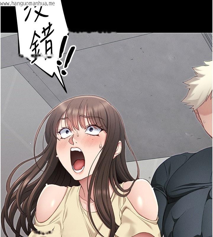 韩国漫画太妹攻略指南韩漫_太妹攻略指南-第17话-在老师面前成果发表在线免费阅读-韩国漫画-第39张图片
