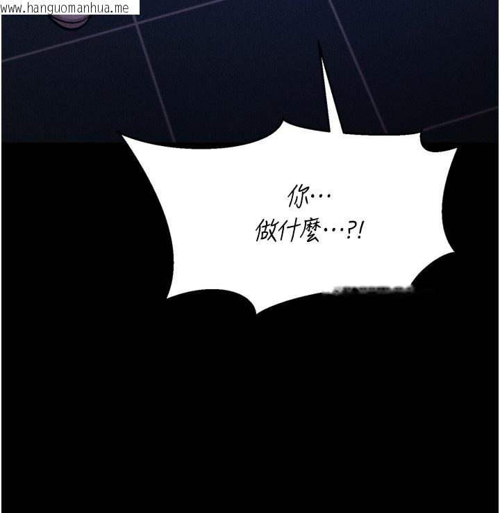 韩国漫画选手村:母猪调教韩漫_选手村:母猪调教-第22话-发情母猪自投罗网在线免费阅读-韩国漫画-第146张图片