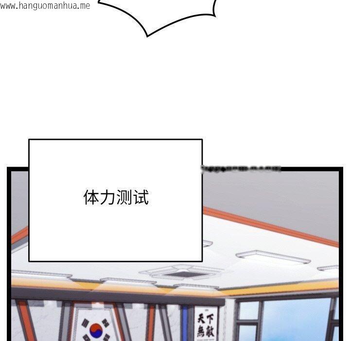 韩国漫画分身使我无限变强韩漫_分身使我无限变强-第10话在线免费阅读-韩国漫画-第50张图片