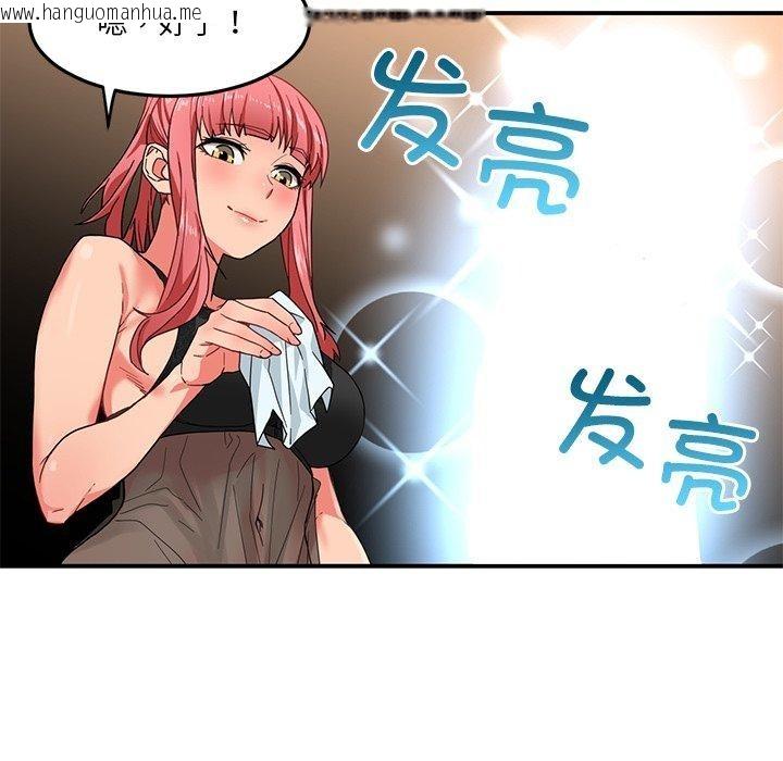 韩国漫画她的直播间韩漫_她的直播间-第6话在线免费阅读-韩国漫画-第59张图片