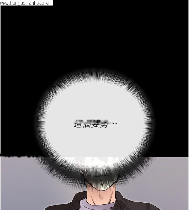 韩国漫画拜脱拜脱App韩漫_拜脱拜脱App-第9话-妳的鲍鱼好会吸在线免费阅读-韩国漫画-第99张图片