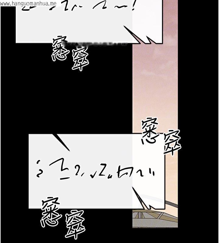 韩国漫画继母与继姐韩漫_继母与继姐-第67话-一放进去就有股快感在线免费阅读-韩国漫画-第97张图片
