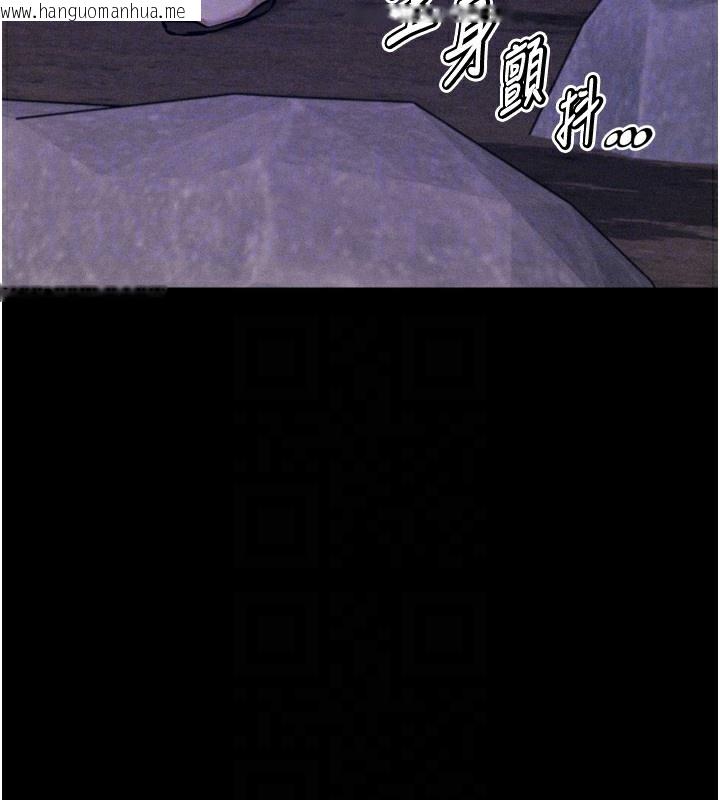 韩国漫画选手村:母猪调教韩漫_选手村:母猪调教-第22话-发情母猪自投罗网在线免费阅读-韩国漫画-第95张图片