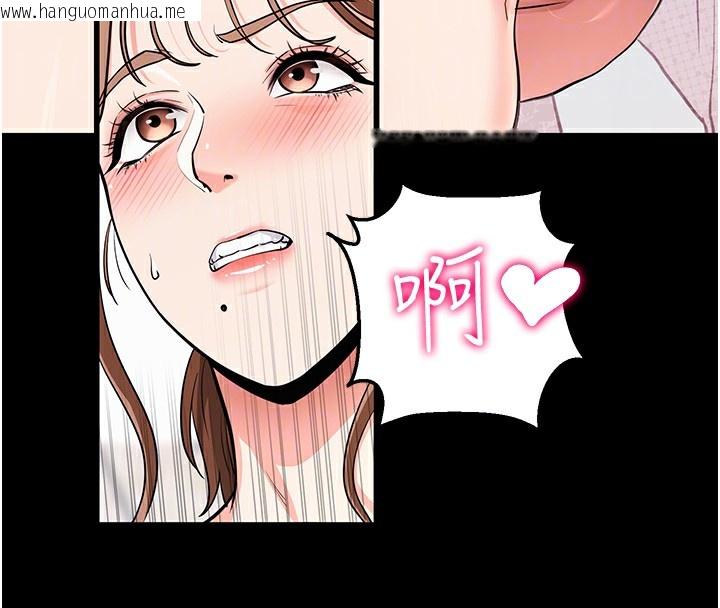 韩国漫画拜脱拜脱App韩漫_拜脱拜脱App-第9话-妳的鲍鱼好会吸在线免费阅读-韩国漫画-第104张图片