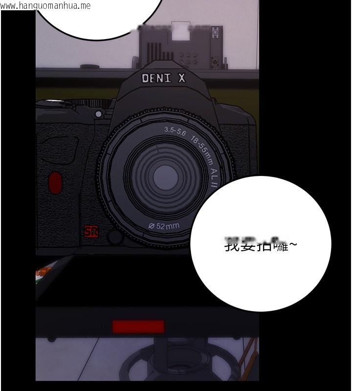 韩国漫画拜脱拜脱App韩漫_拜脱拜脱App-第9话-妳的鲍鱼好会吸在线免费阅读-韩国漫画-第67张图片