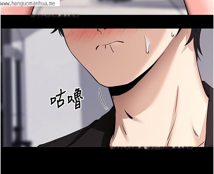韩国漫画拜脱拜脱App韩漫_拜脱拜脱App-第9话-妳的鲍鱼好会吸在线免费阅读-韩国漫画-第122张图片