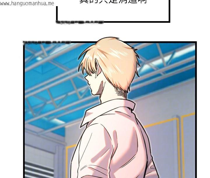 韩国漫画守护天使韩漫_守护天使-第27话-保护我的女人!在线免费阅读-韩国漫画-第92张图片