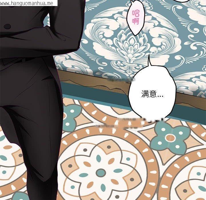 韩国漫画极乐之神韩漫_极乐之神-第38话在线免费阅读-韩国漫画-第222张图片