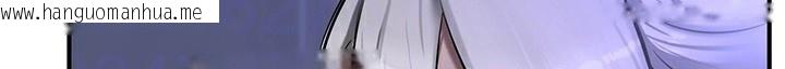 韩国漫画重生士兵的雌性征服日志!/异世界重生之后宫养成记韩漫_重生士兵的雌性征服日志!/异世界重生之后宫养成记-第60话在线免费阅读-韩国漫画-第28张图片