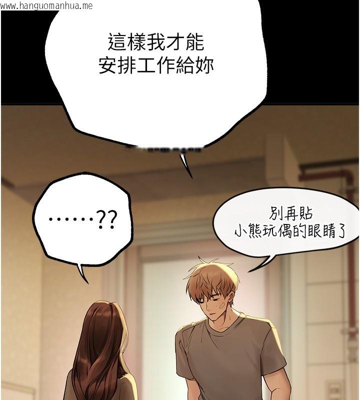 韩国漫画Beautiful-Days韩漫_Beautiful-Days-第28话-享受69式的多顺在线免费阅读-韩国漫画-第10张图片
