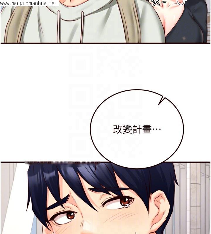 韩国漫画熟女自助餐韩漫_熟女自助餐-第32话-惹雅宁姐哭了在线免费阅读-韩国漫画-第82张图片