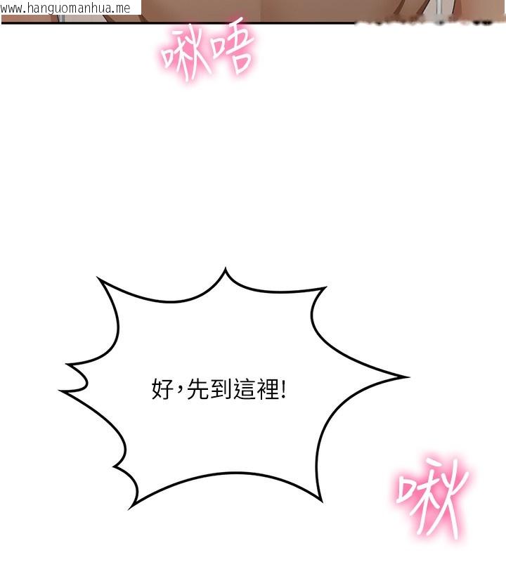 韩国漫画顶加套房的春天韩漫_顶加套房的春天-第13话-真枪实弹拍摄现场在线免费阅读-韩国漫画-第74张图片