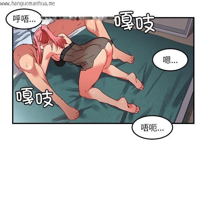 韩国漫画她的直播间韩漫_她的直播间-第6话在线免费阅读-韩国漫画-第84张图片