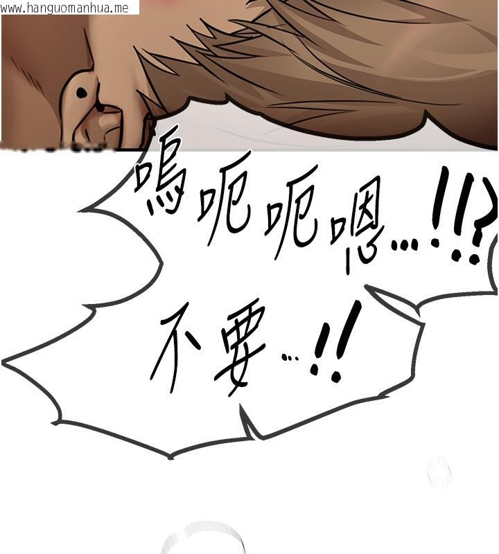 韩国漫画Beautiful-Days韩漫_Beautiful-Days-第28话-享受69式的多顺在线免费阅读-韩国漫画-第56张图片