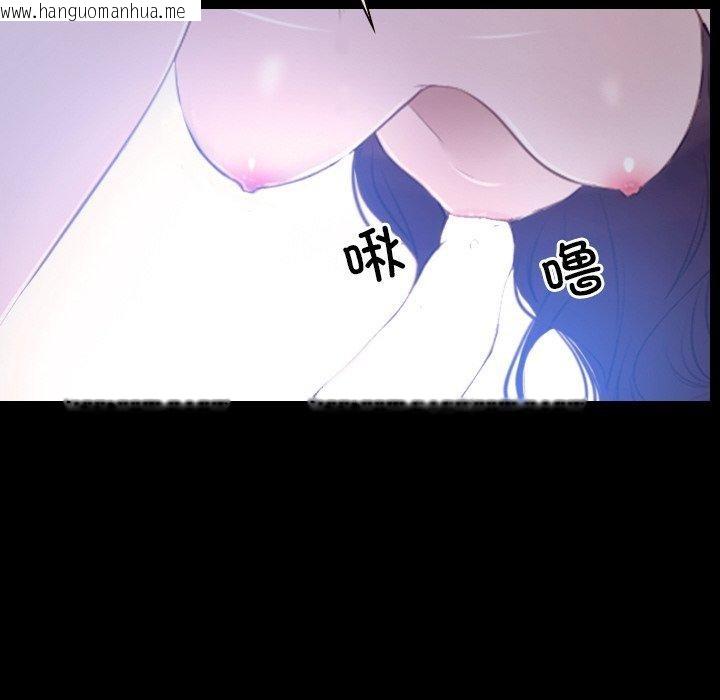 韩国漫画寻找初恋韩漫_寻找初恋-第46话在线免费阅读-韩国漫画-第14张图片