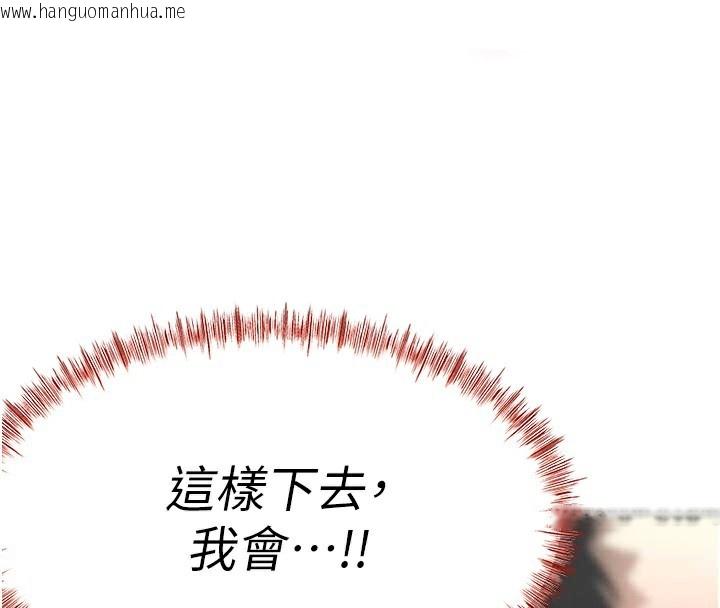 韩国漫画顶加套房的春天韩漫_顶加套房的春天-第13话-真枪实弹拍摄现场在线免费阅读-韩国漫画-第181张图片