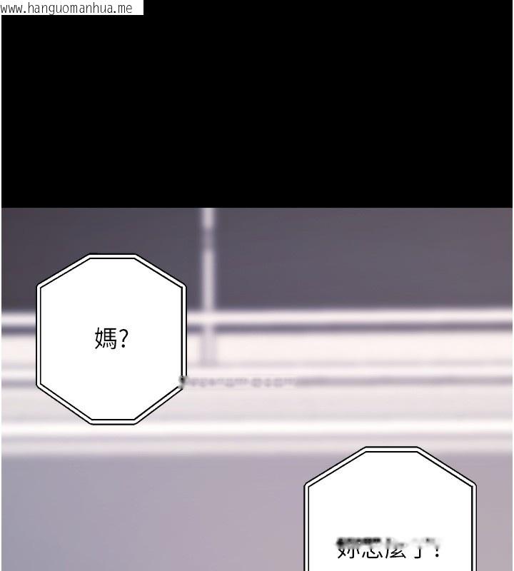 韩国漫画拜脱拜脱App韩漫_拜脱拜脱App-第9话-妳的鲍鱼好会吸在线免费阅读-韩国漫画-第148张图片