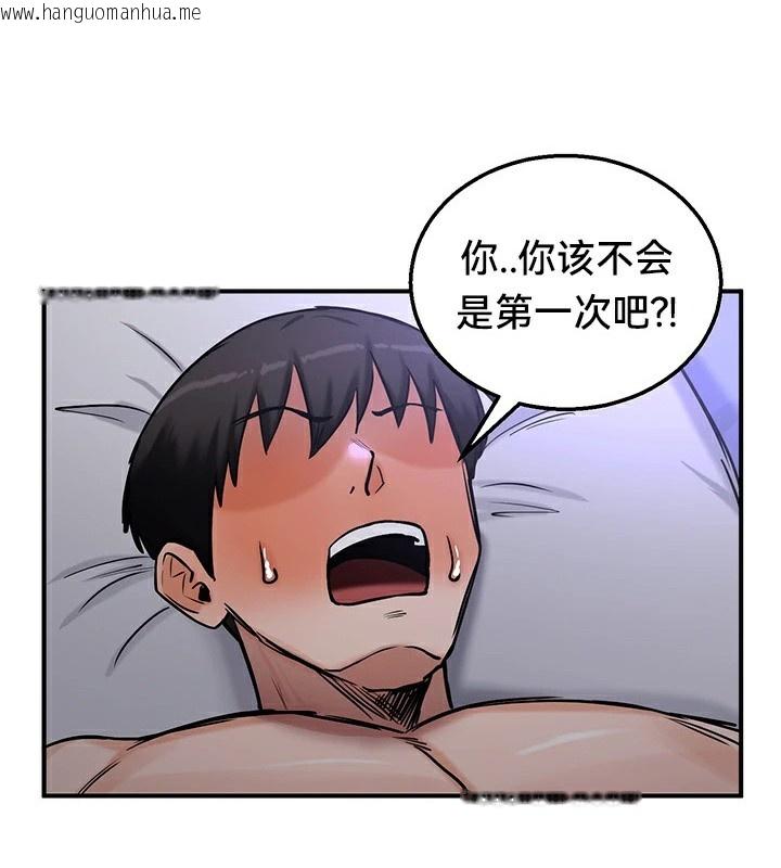 韩国漫画重生士兵的雌性征服日志!/异世界重生之后宫养成记韩漫_重生士兵的雌性征服日志!/异世界重生之后宫养成记-第60话在线免费阅读-韩国漫画-第17张图片