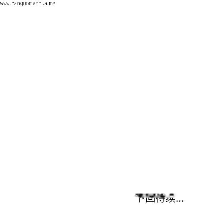 韩国漫画难缠姐妹偏要和我同居韩漫_难缠姐妹偏要和我同居-第39话在线免费阅读-韩国漫画-第155张图片