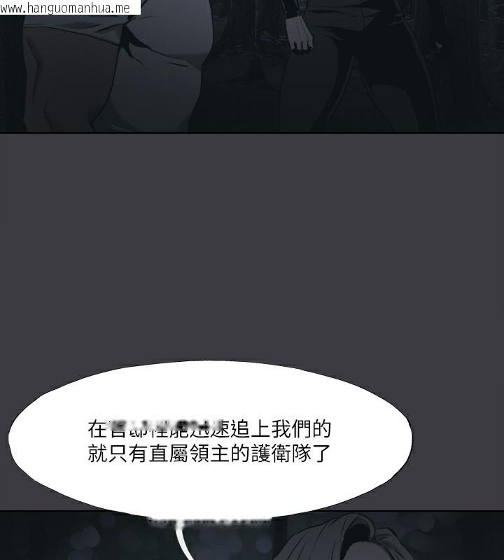 韩国漫画进击的巨根韩漫_进击的巨根-最终话-实现种族解放计划在线免费阅读-韩国漫画-第26张图片