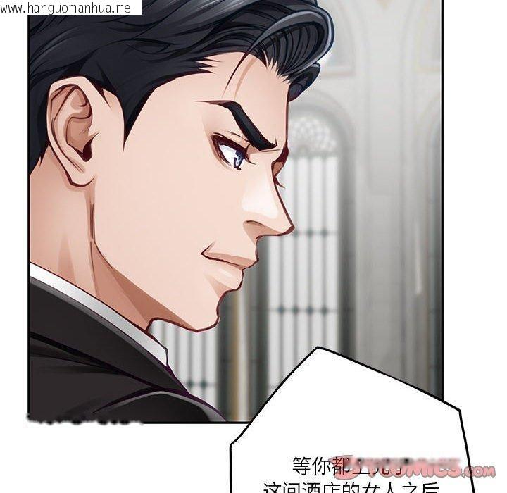 韩国漫画极乐之神韩漫_极乐之神-第38话在线免费阅读-韩国漫画-第28张图片