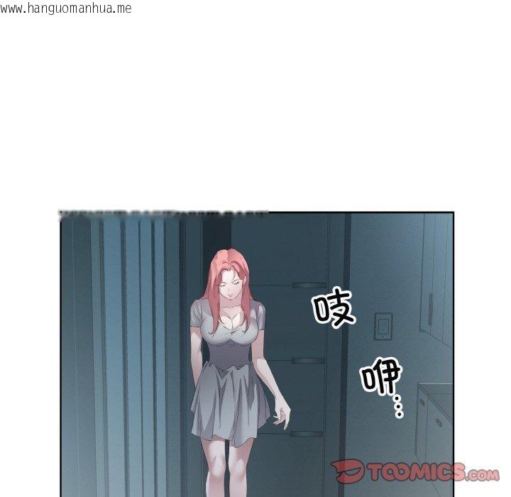 韩国漫画回归单身的继女韩漫_回归单身的继女-第23话在线免费阅读-韩国漫画-第6张图片