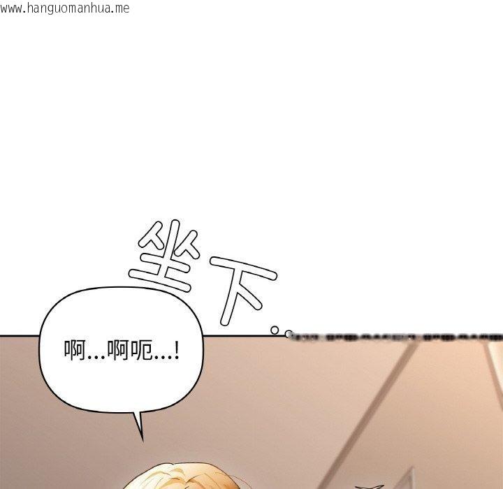 韩国漫画咖啡因韩漫_咖啡因-第55话在线免费阅读-韩国漫画-第79张图片