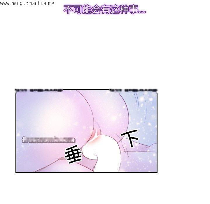 韩国漫画寻找初恋韩漫_寻找初恋-第46话在线免费阅读-韩国漫画-第48张图片