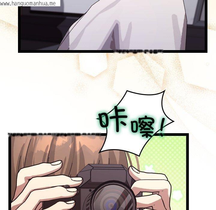 韩国漫画分身使我无限变强韩漫_分身使我无限变强-第10话在线免费阅读-韩国漫画-第81张图片